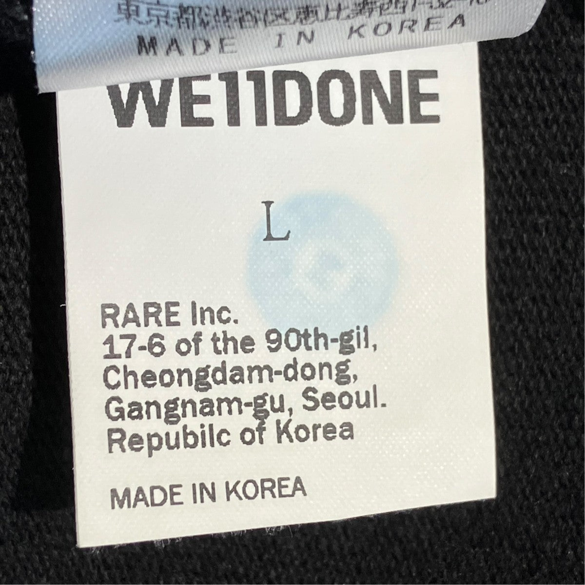 WE11DONE トレーナーWD-TP4-20-728-U-BK 古着・中古-5枚目のアイテム画像