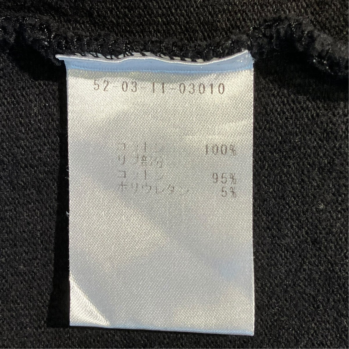 WE11DONE トレーナーWD-TP4-20-728-U-BK 古着・中古-6枚目のアイテム画像