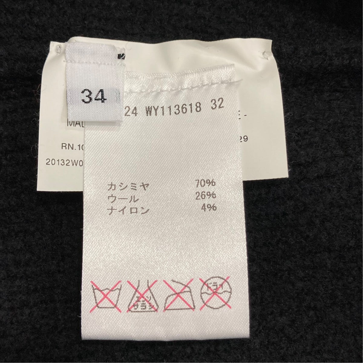 ノースリーブニット20132W00994