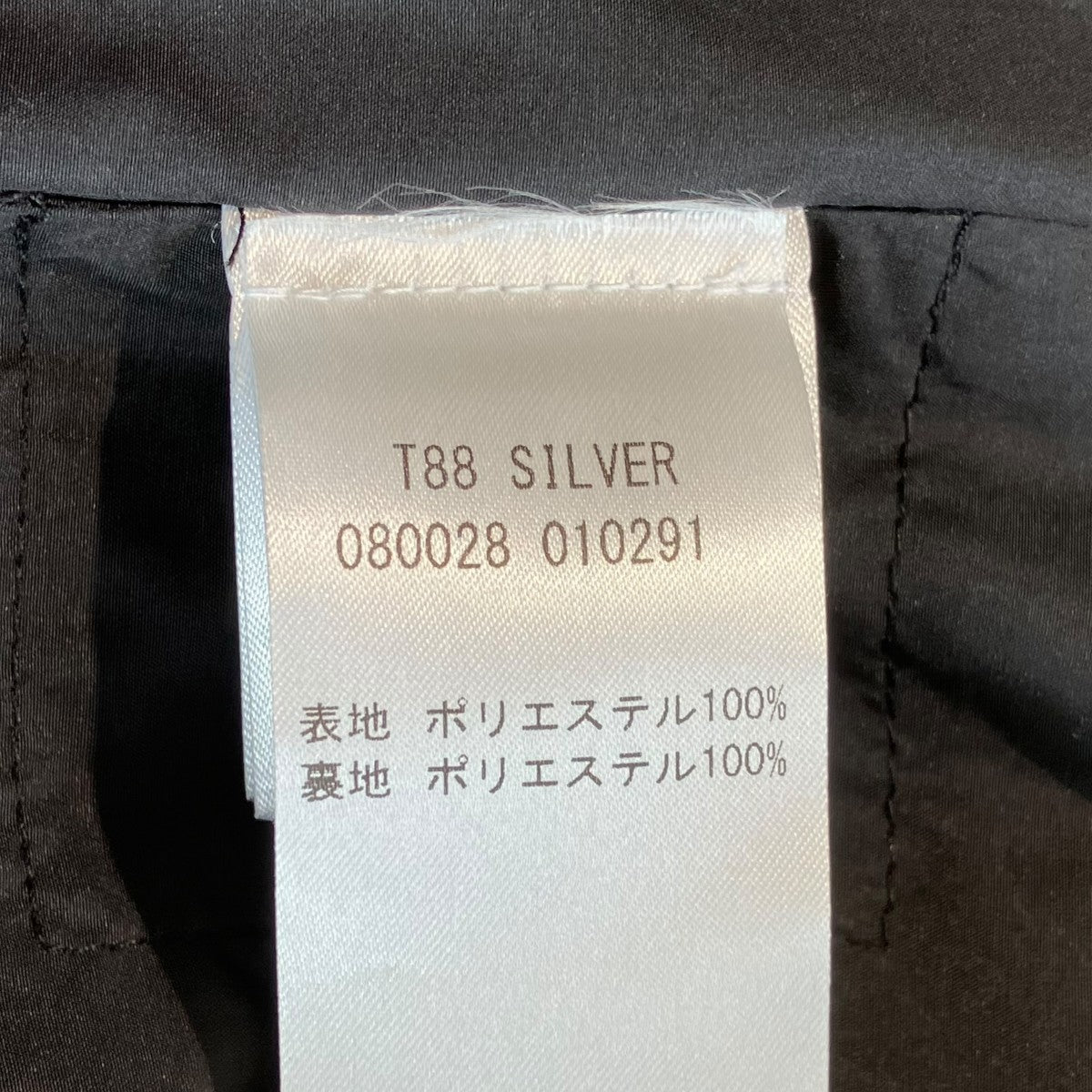 ジレT88 SILVER