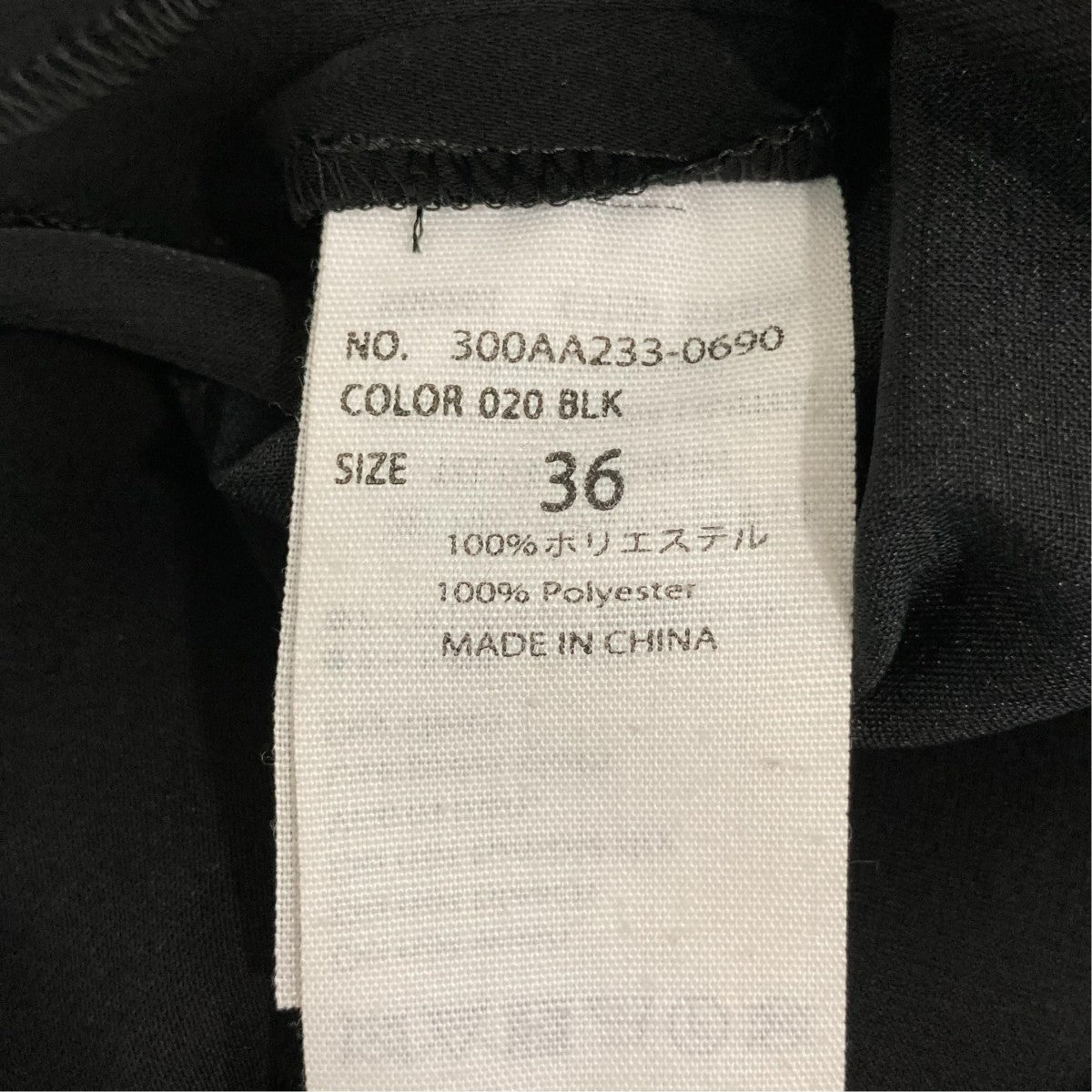 ノースリーブワンピース300AA233-0690