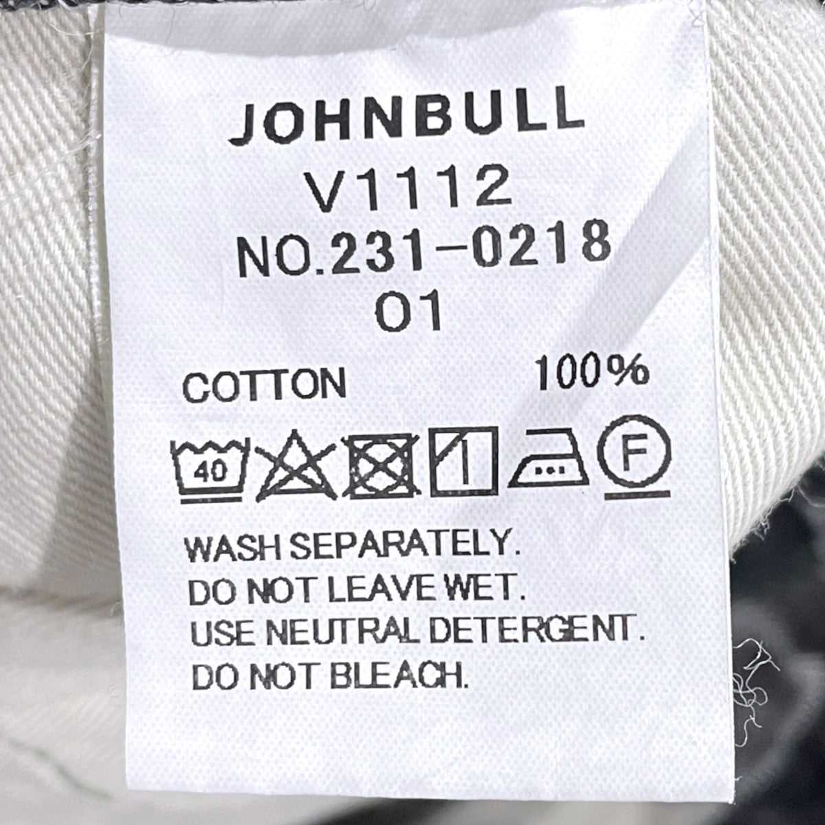 ダメージ加工デニムパンツ V1112