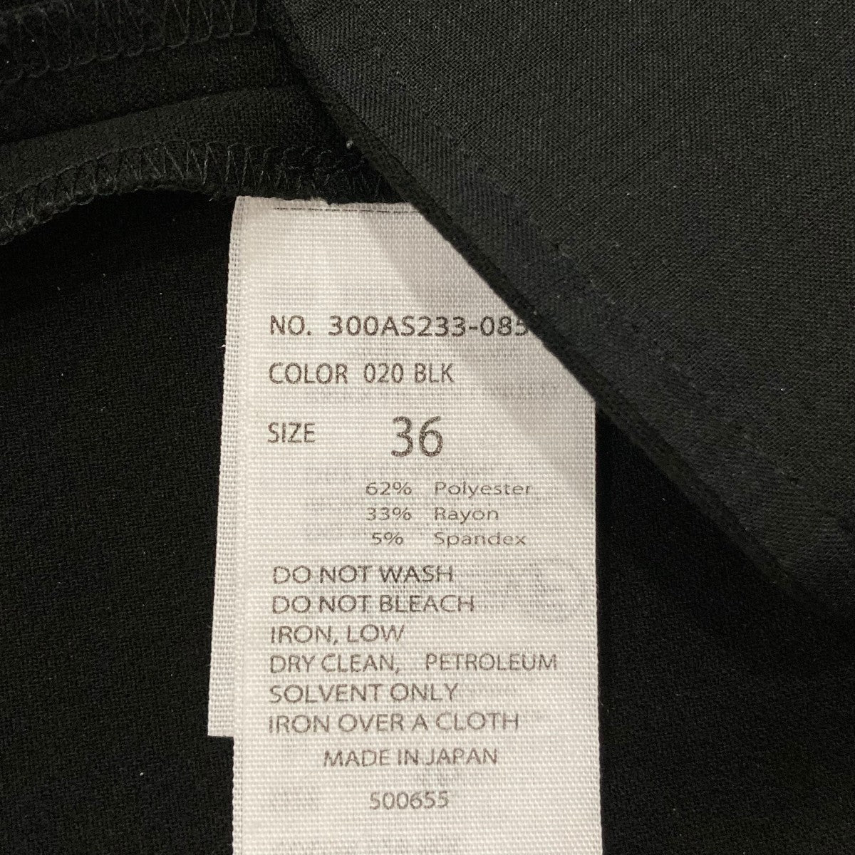 長袖ワンピース300AS2330850