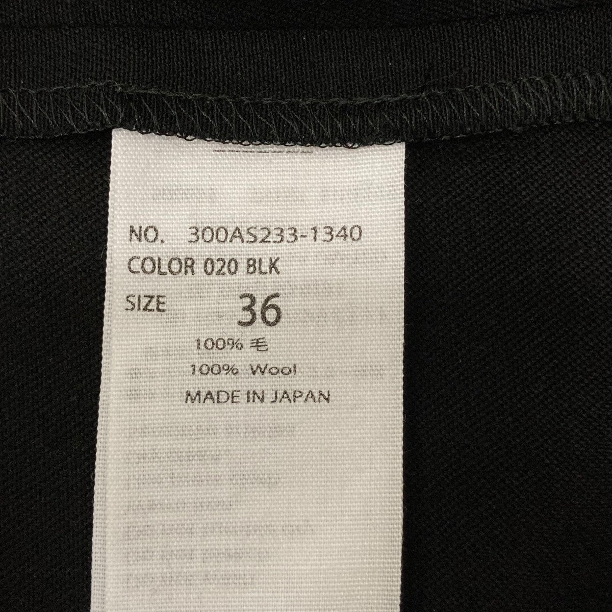 ジャンパースカート300AS2331340