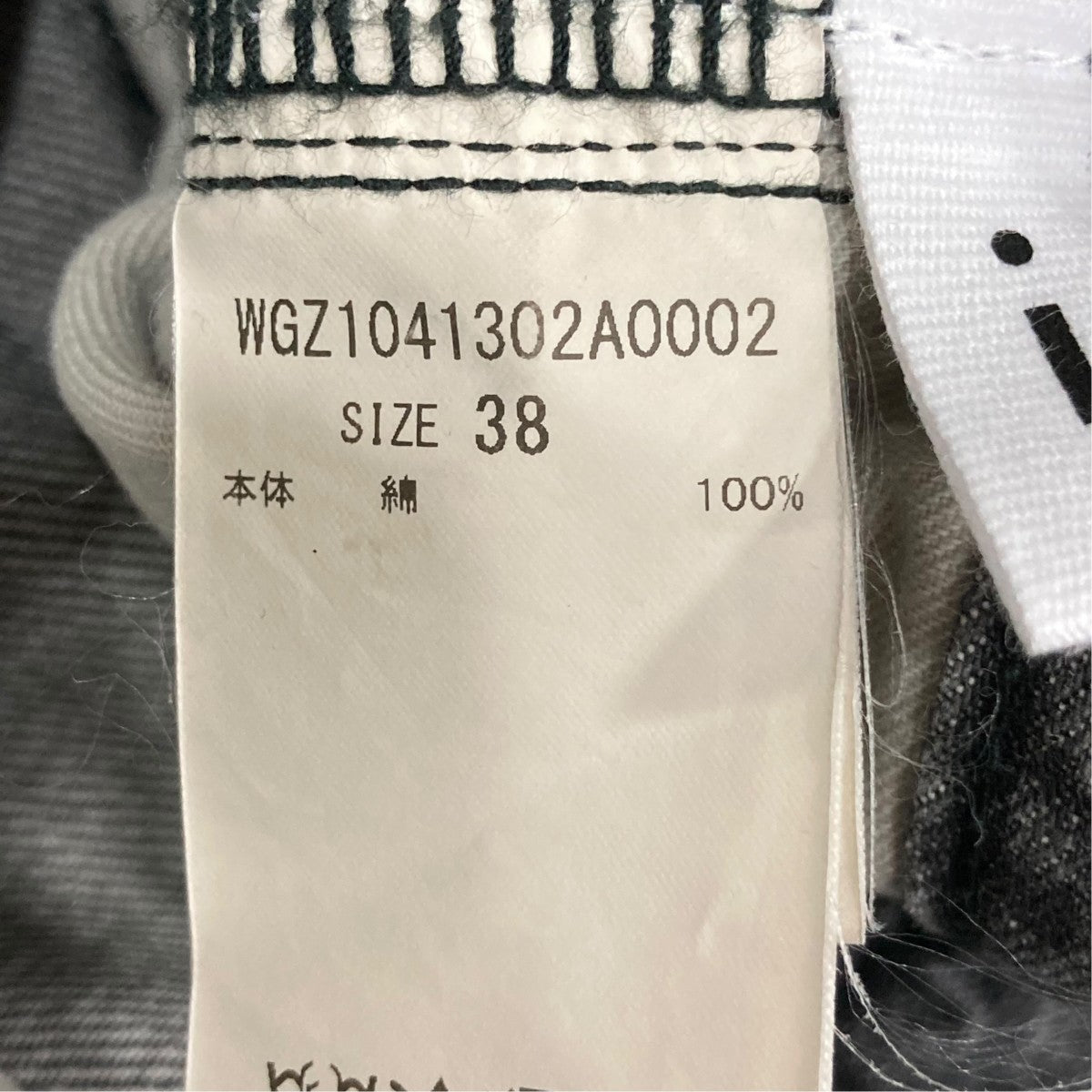 デニムパンツWGZ1041302A0002