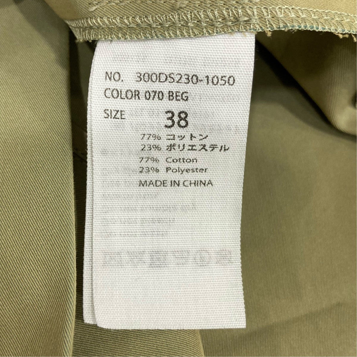 トレンチコート300DS230-1050
