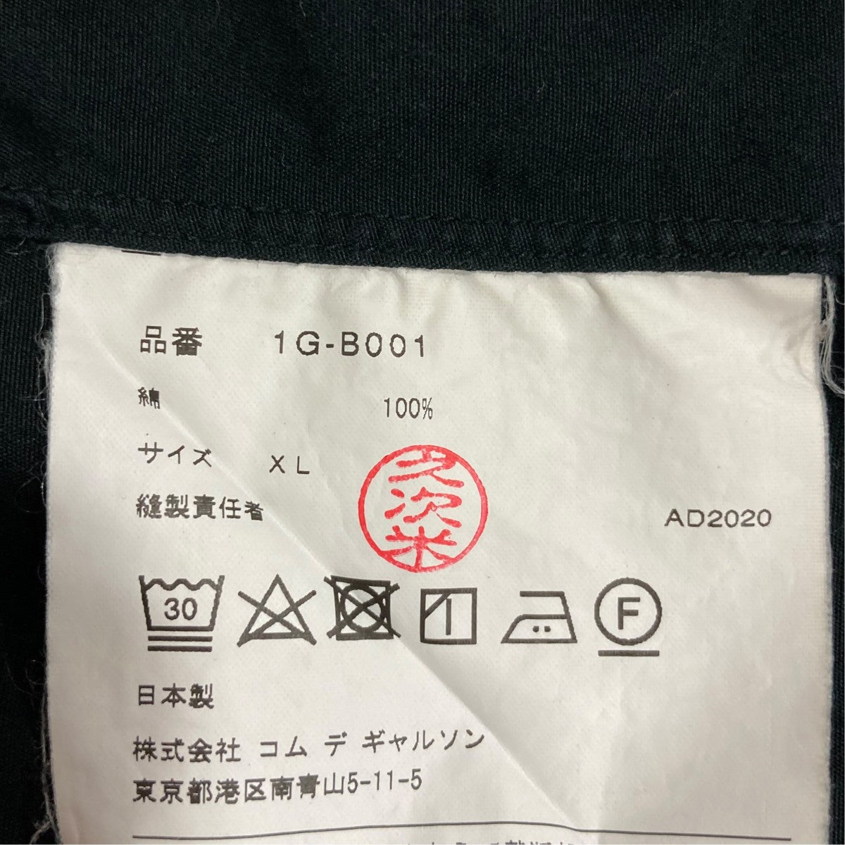 長袖Tシャツ1GB001