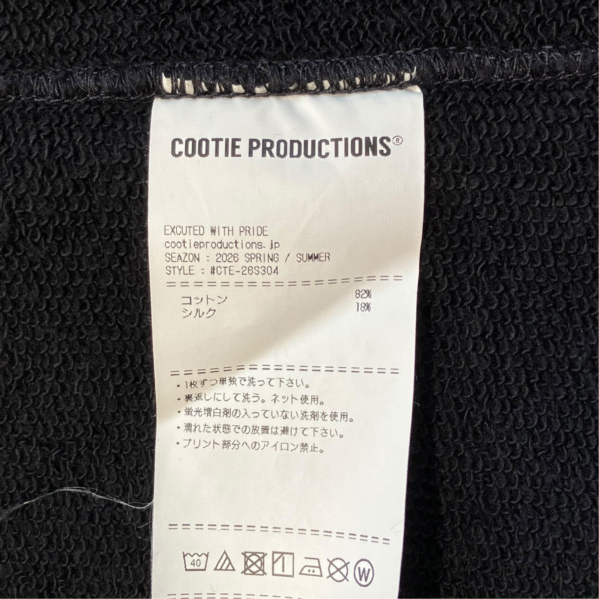 Venice Sweat CrewトレーナーCTE-26S304