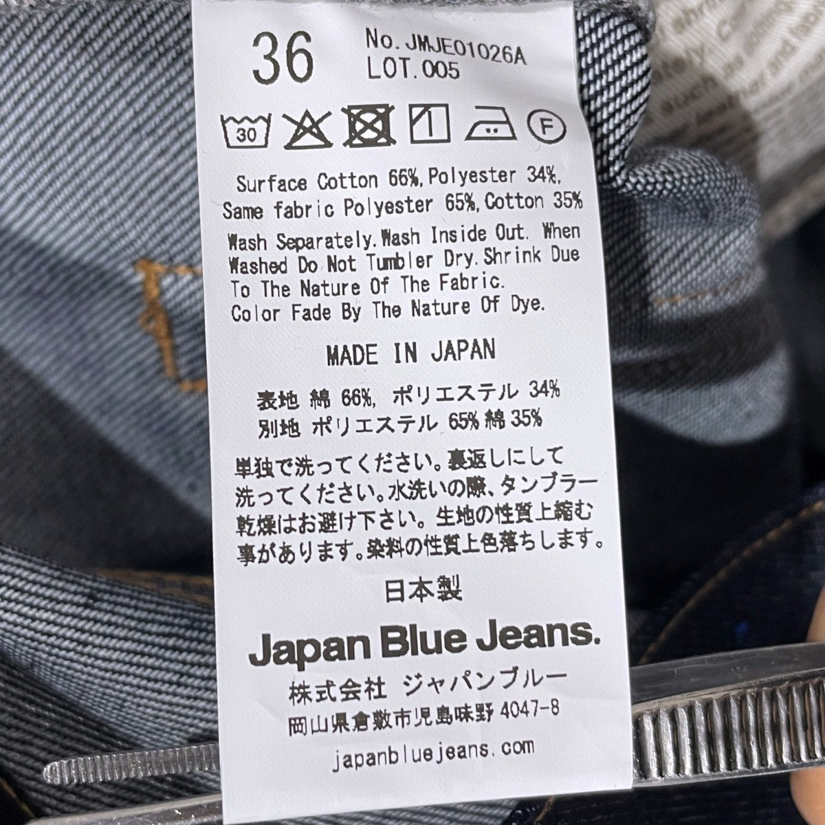 ライトストレートジーンズ 9オンス Light Straight Jeans 9oz JMJE01026A