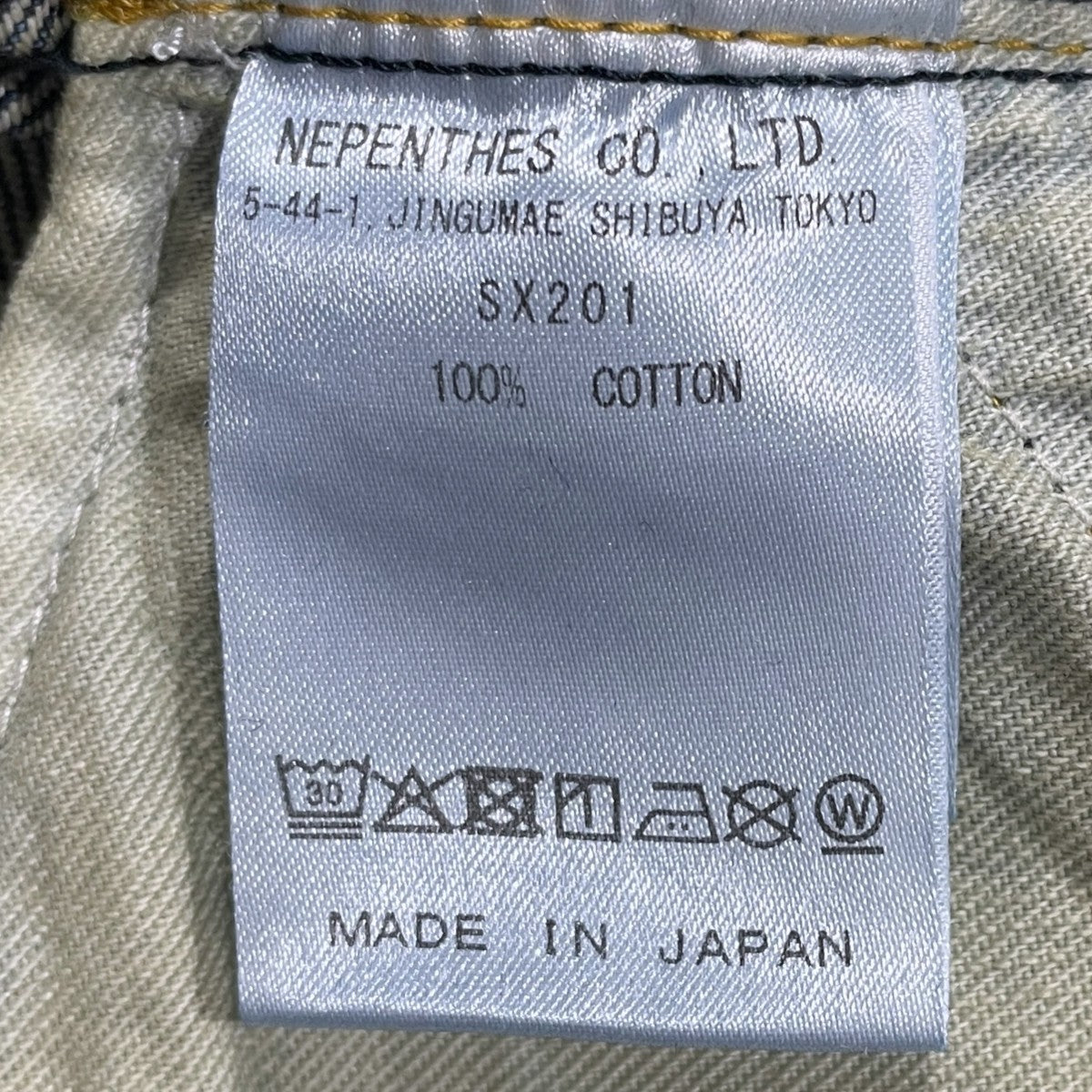 ワイドデニムパンツ H．D． Jean - 12oz Denim ヒザデル ジーン - 12オンスデニム SX201