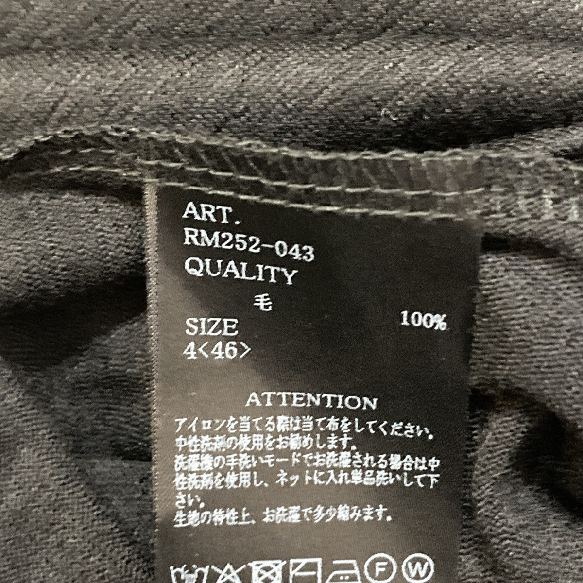 WASHABLE-WOOL HIGH NECK SHIRTタートルネックシャツRM252-043
