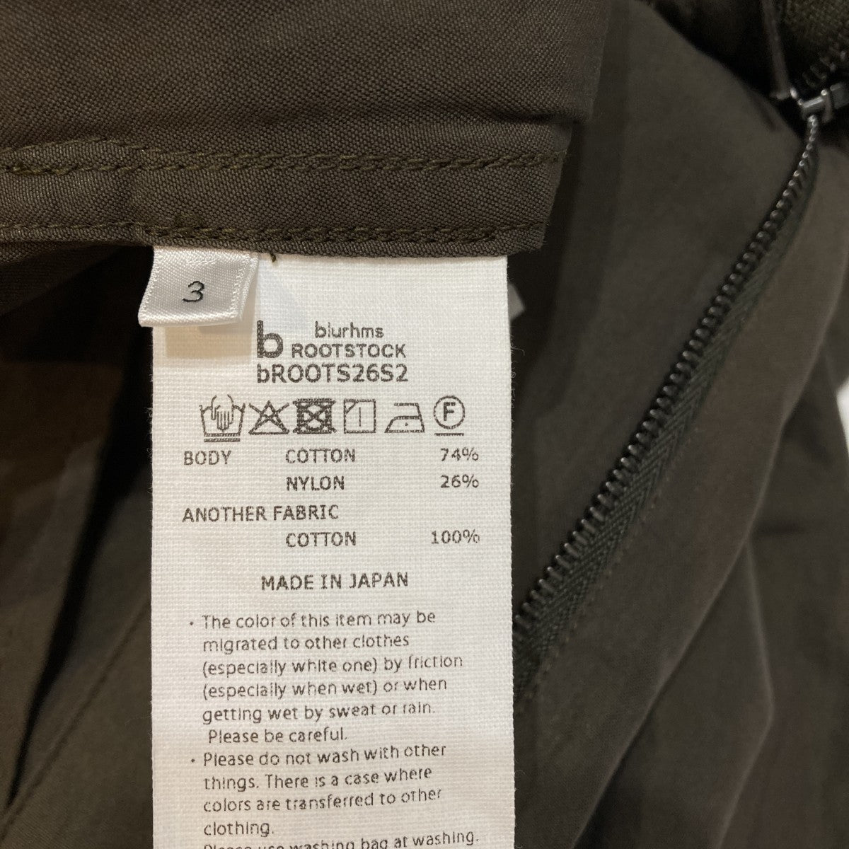 C N OX 51 Arctic TrousersカーゴパンツbROOTS26S2