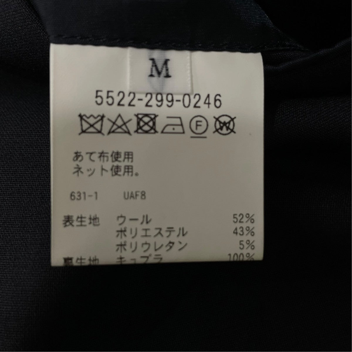 ジャケット5522-299-0246