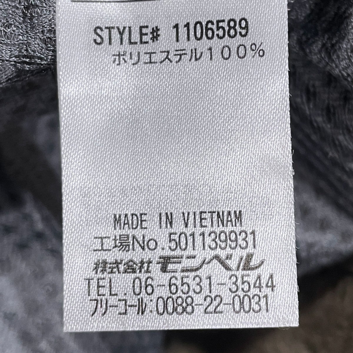 ジップアップフーデッドジャケット CLIMAPLUS Knit Hooded Jacket クライマプラス ニット フーディッド ジャケット 1106589