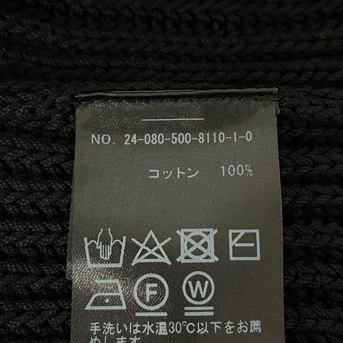 ニットベスト24-080-500-8110-1-0