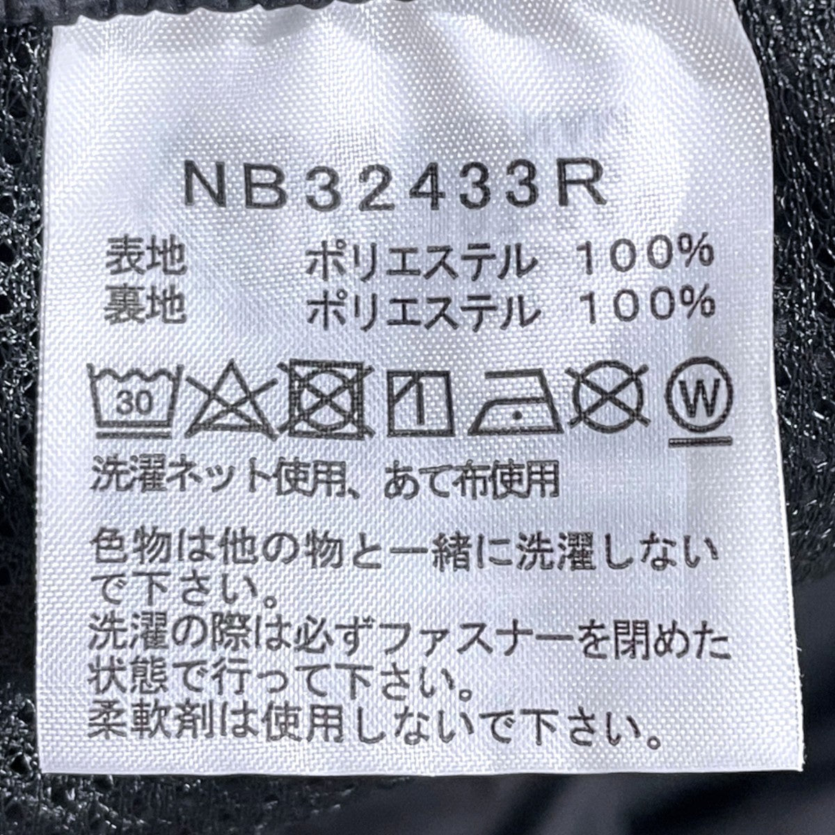 24SS イージーパンツ Soulful Pant ソウルフルパンツ NB32433R