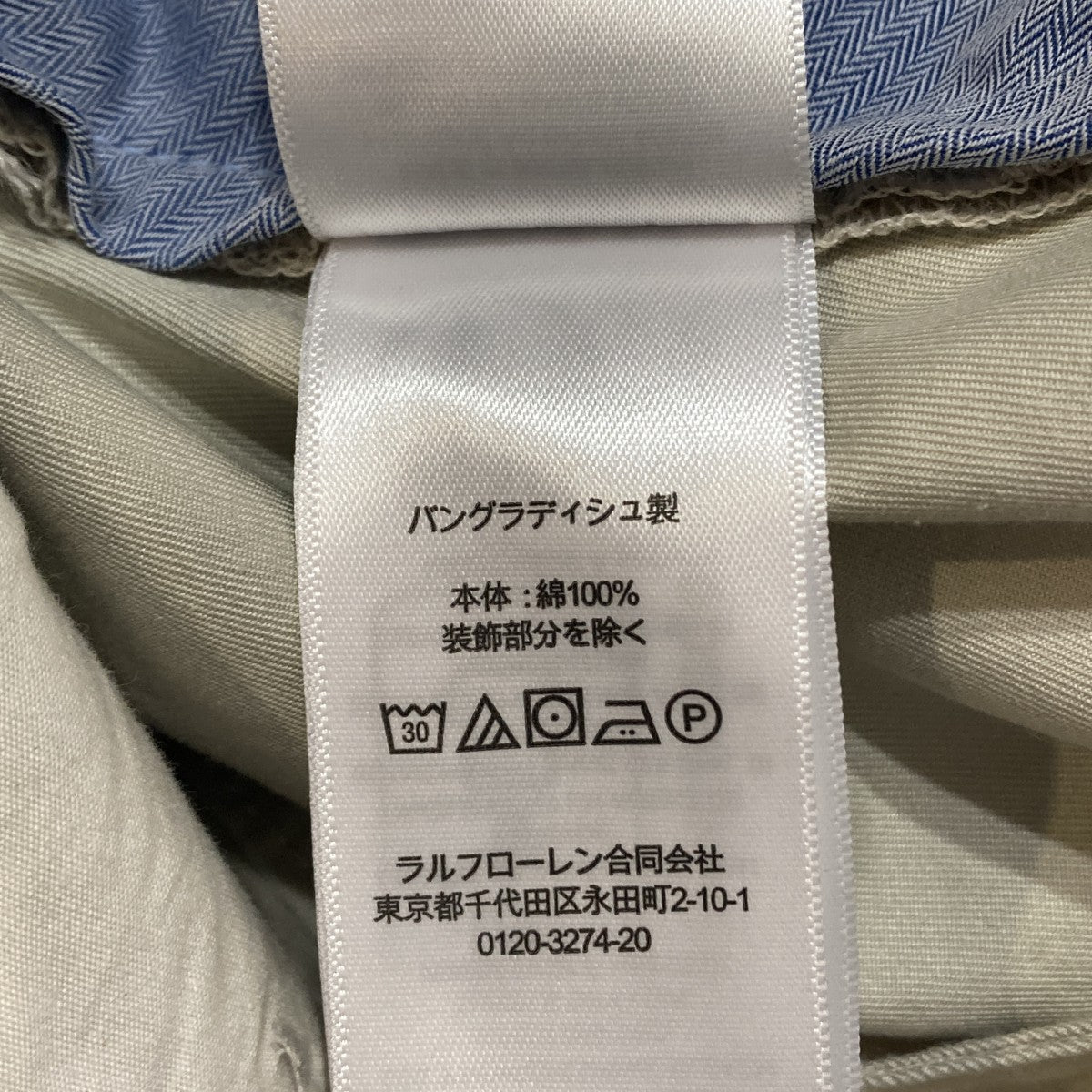 ポニーチノパン
