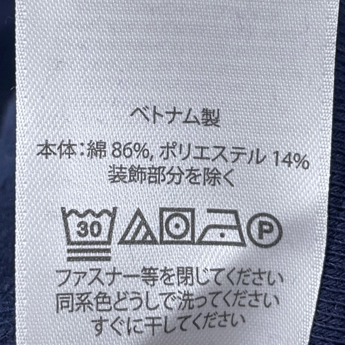 プルオーバースウェットトレーナー 1／4-Zip Sweatshirt クォータージップ スウェットシャツ MNPOKNI16825077