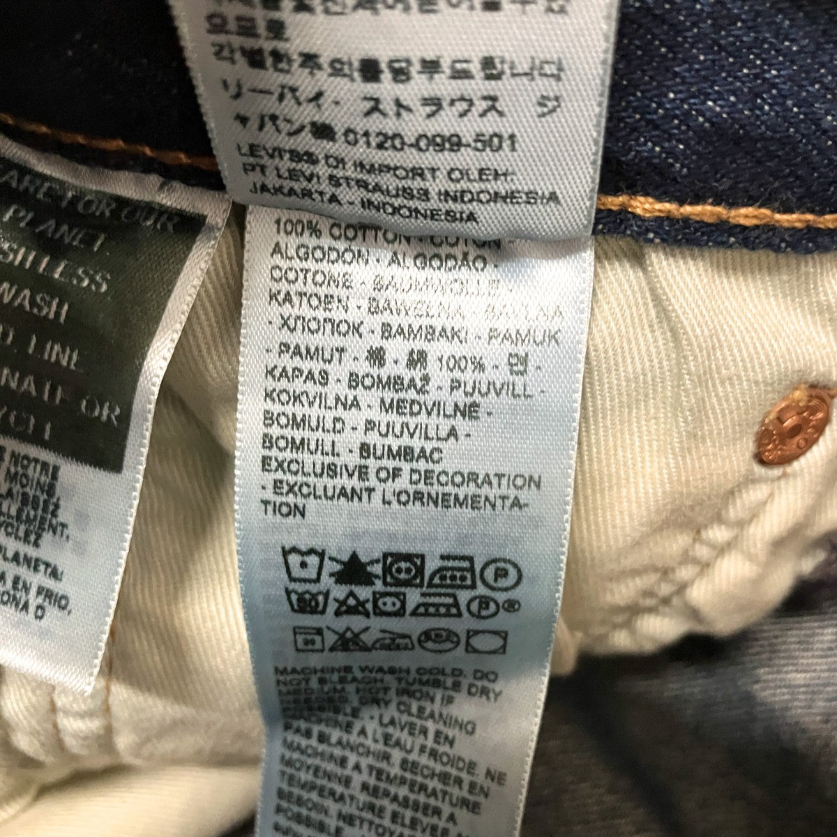 デニムパンツ00501 3592
