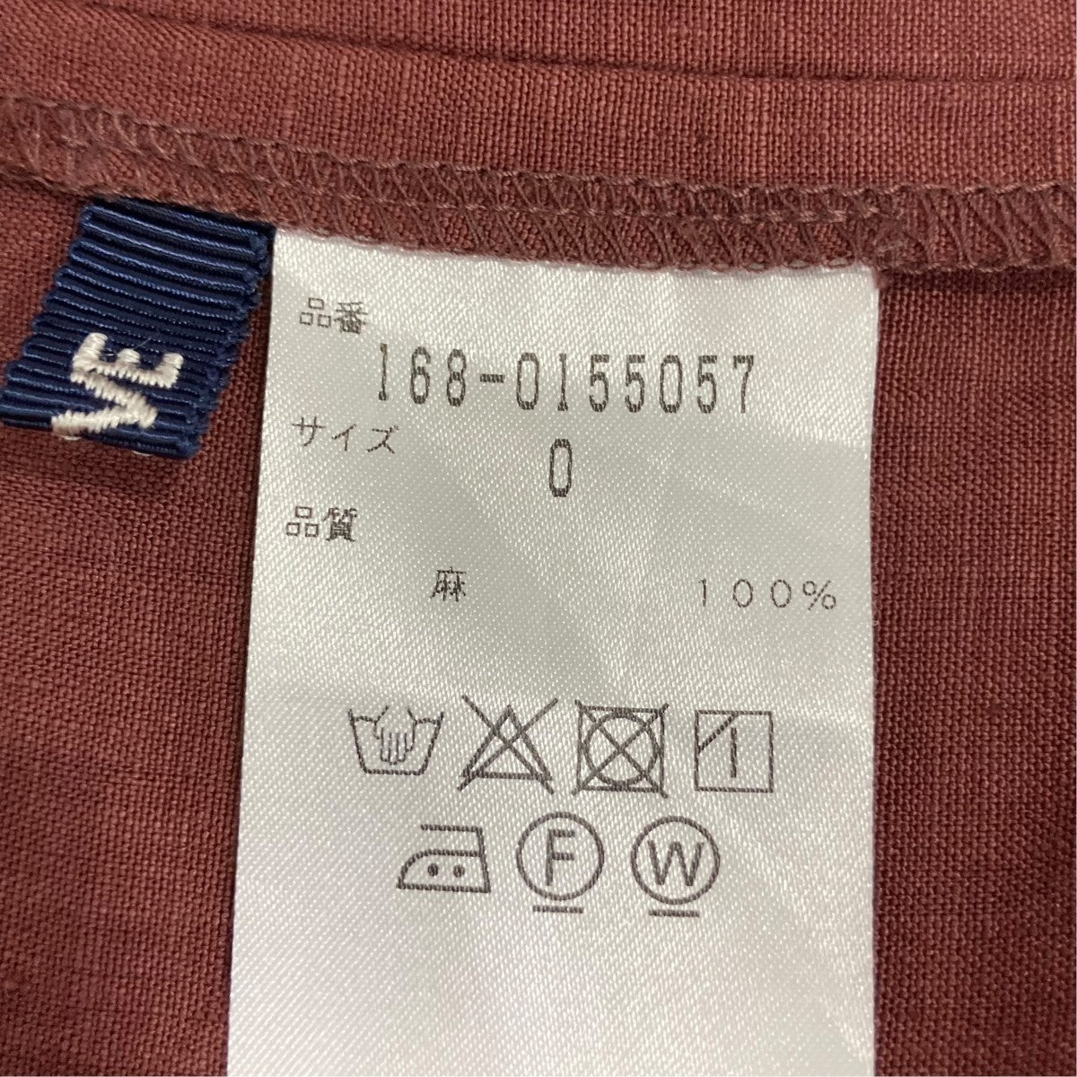ワンピース1680155057