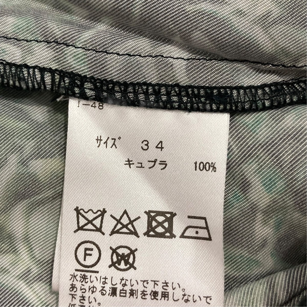 イージーパンツTP21FF218