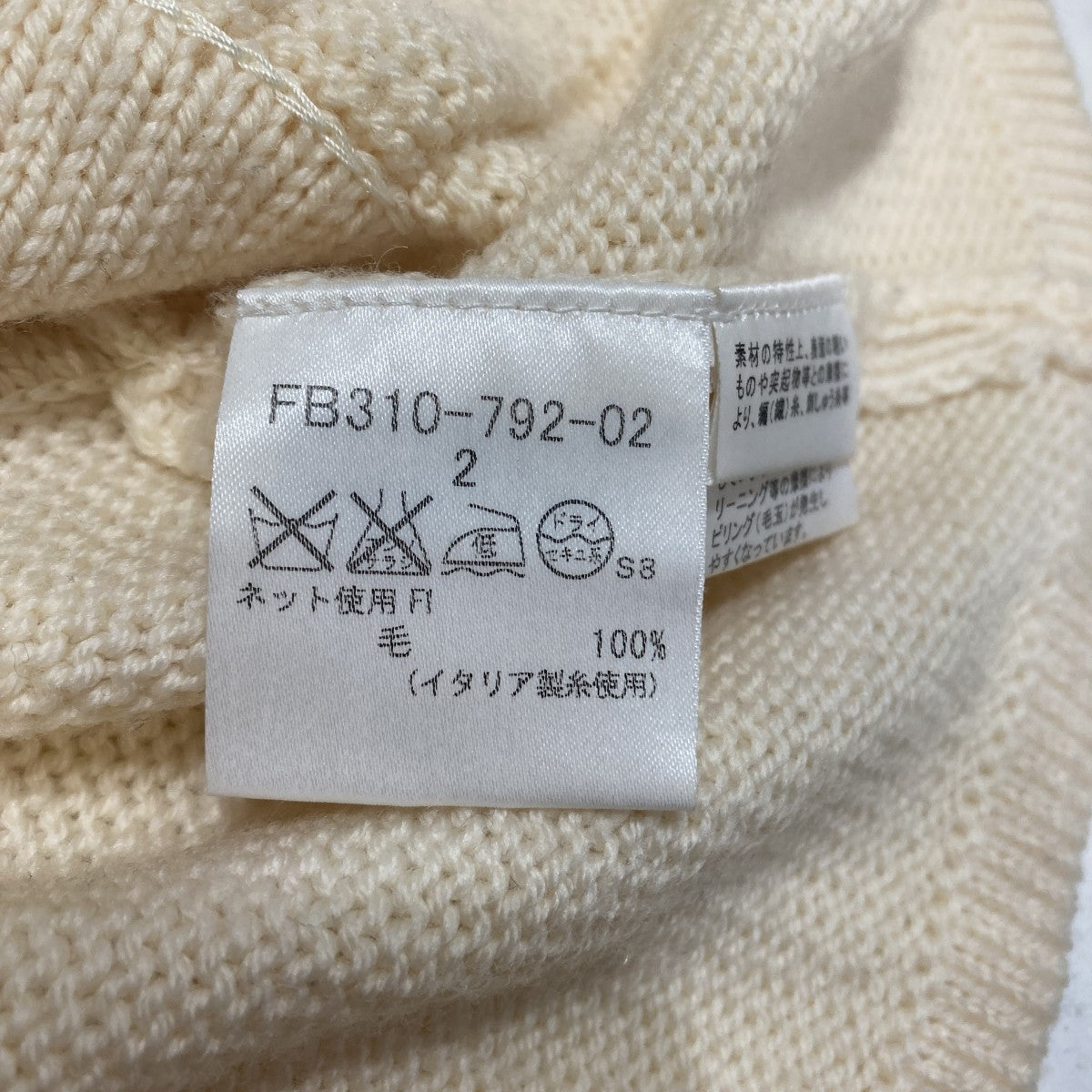 厚手カーディガンFB210-792-02
