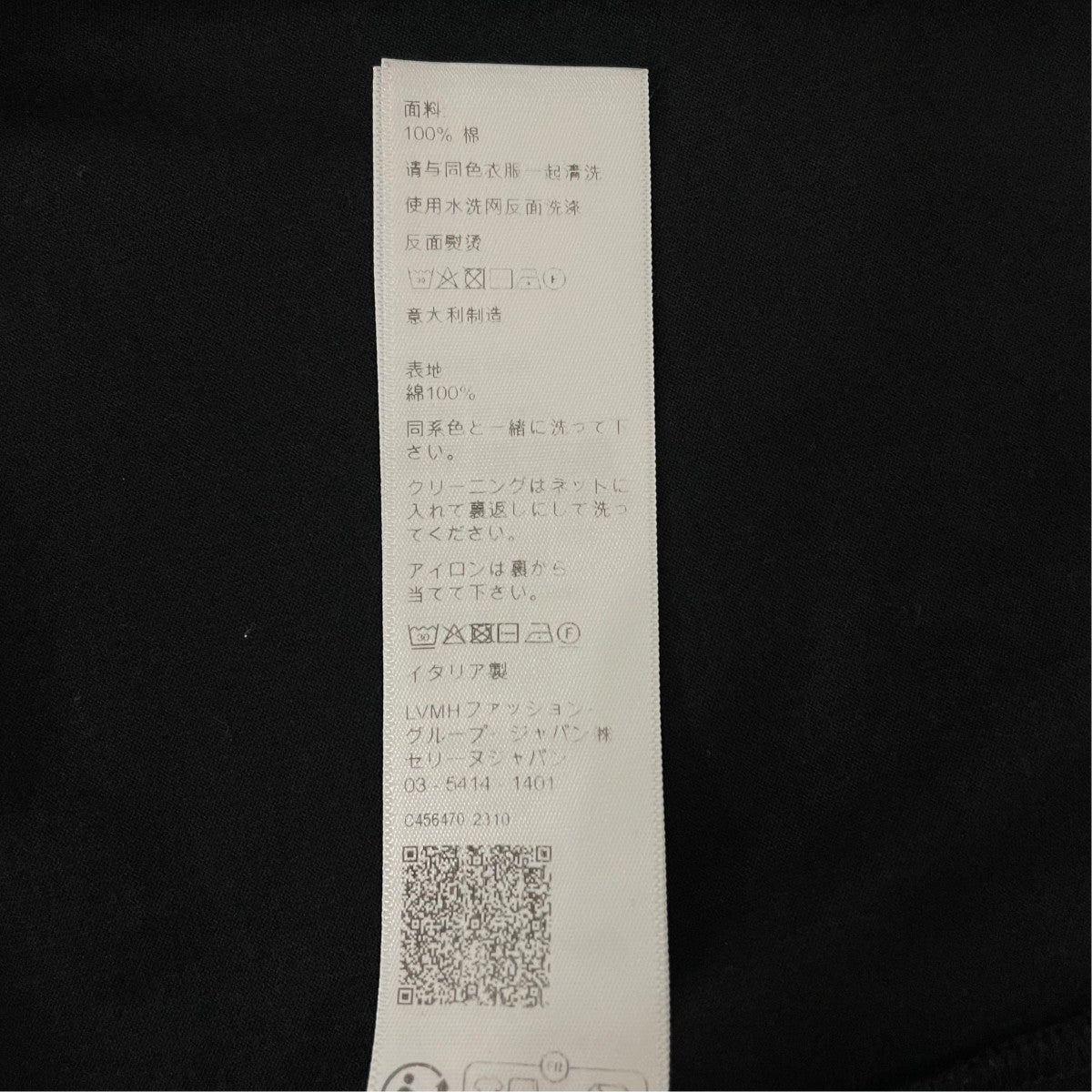 半袖カットソー2X04I671Q