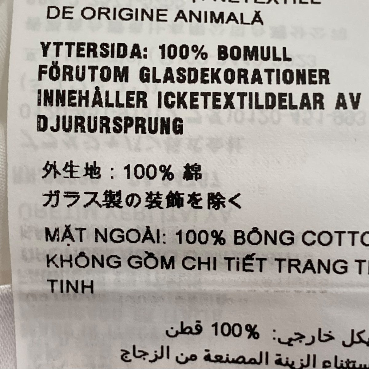 スタッズ長袖シャツUCN420