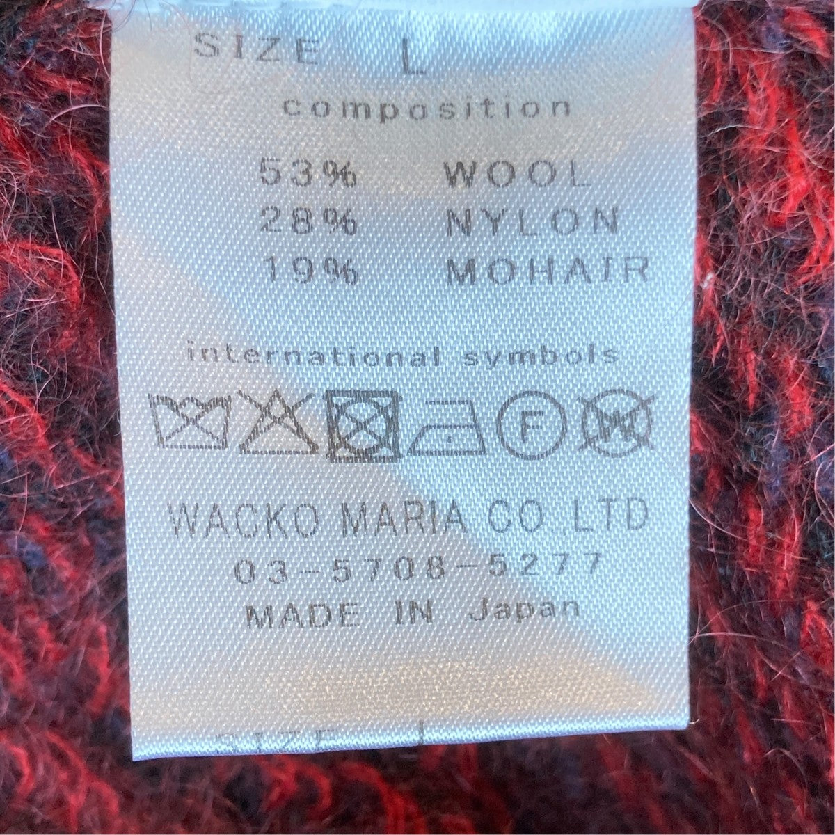 WACKO MARIA(ワコマリア) LEOPARD MOHAIR CARDIGANカーディガン