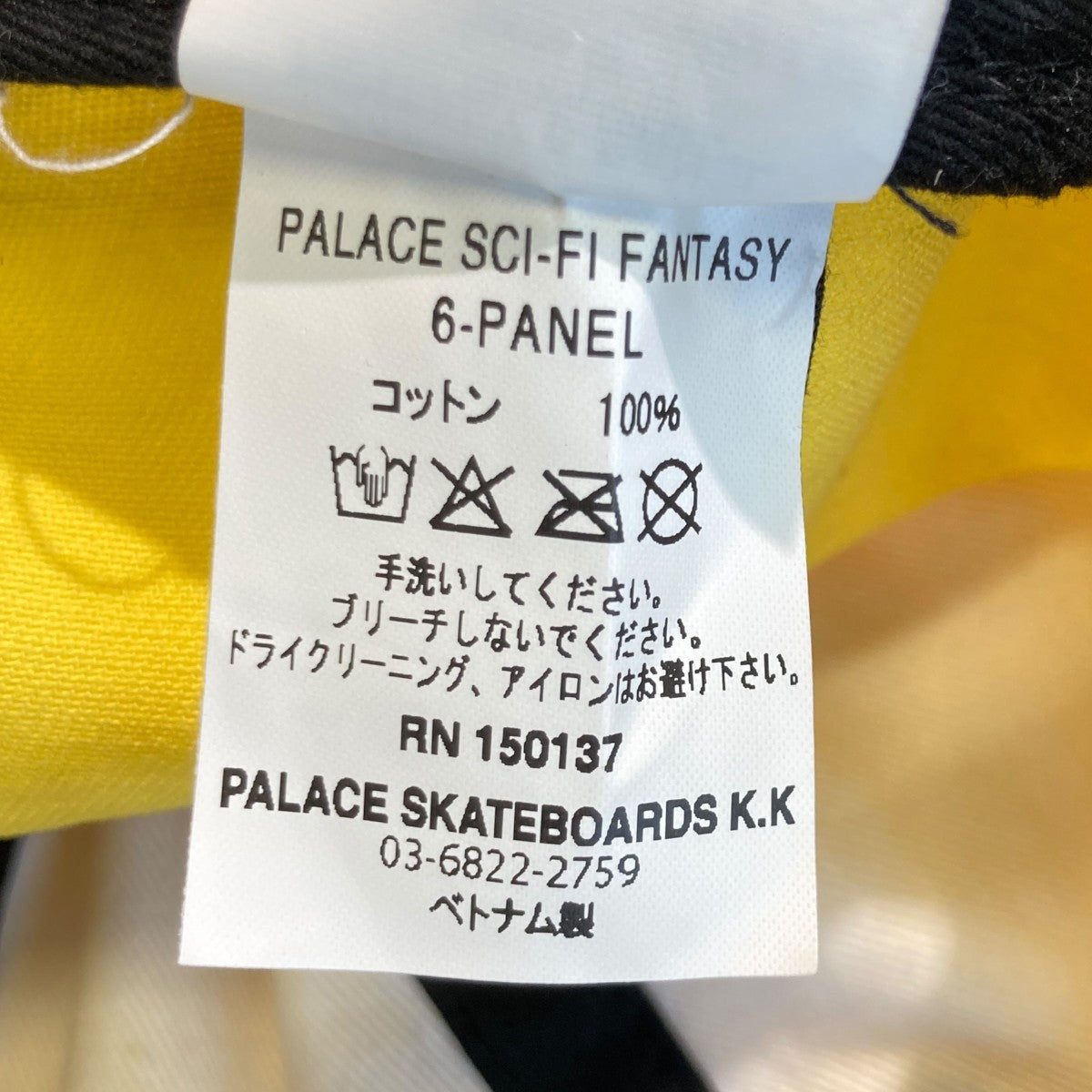 SCI-FI FANTASY 6-PANELキャップ