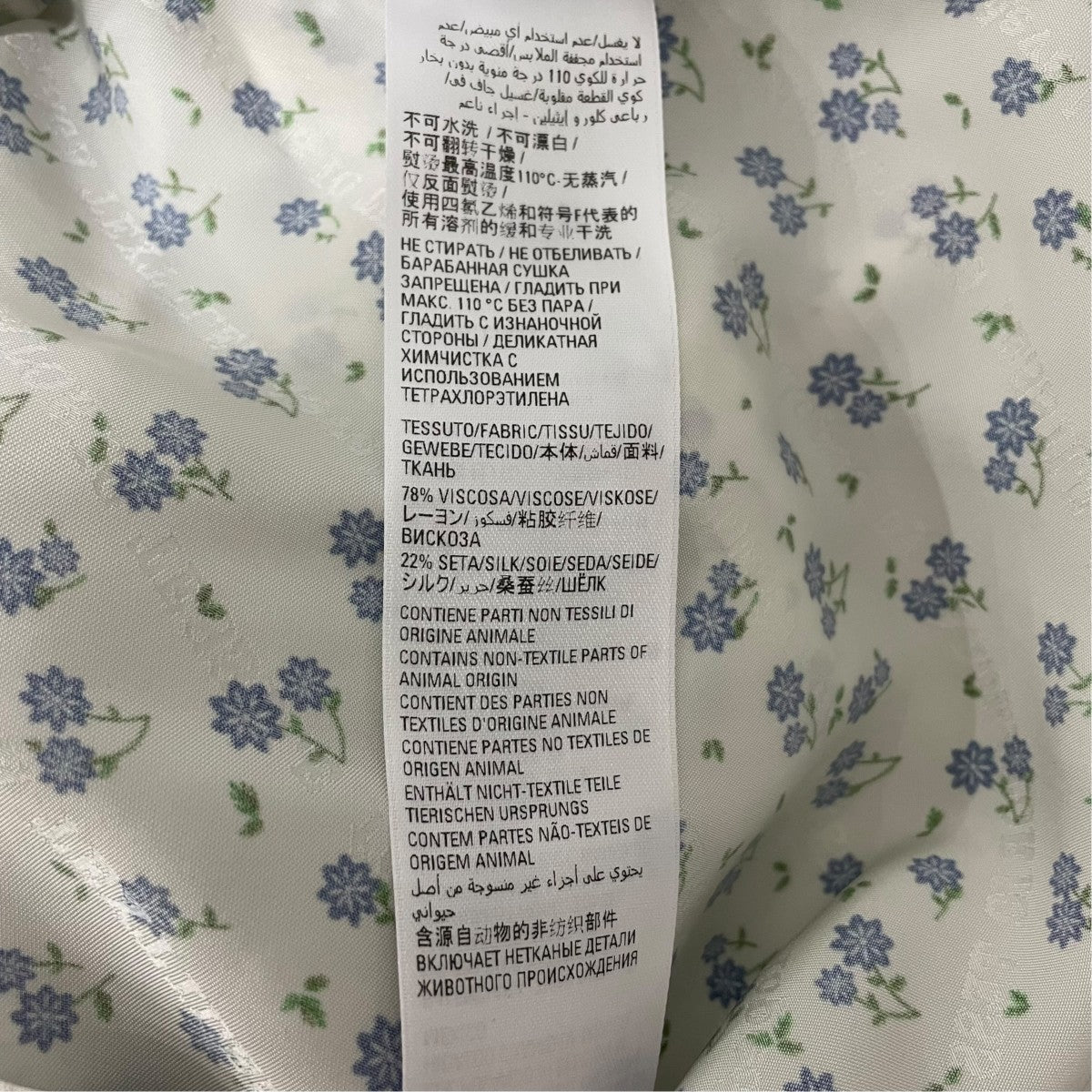 HOMEWEARショートパンツ671664