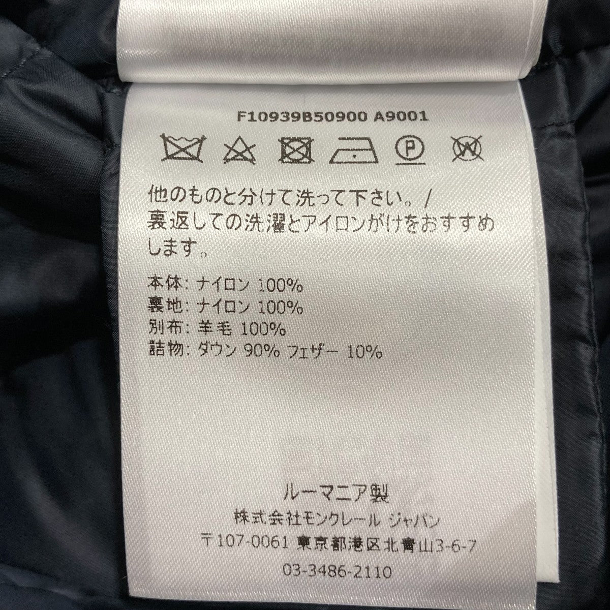 ダウンジャケットF10939B50900