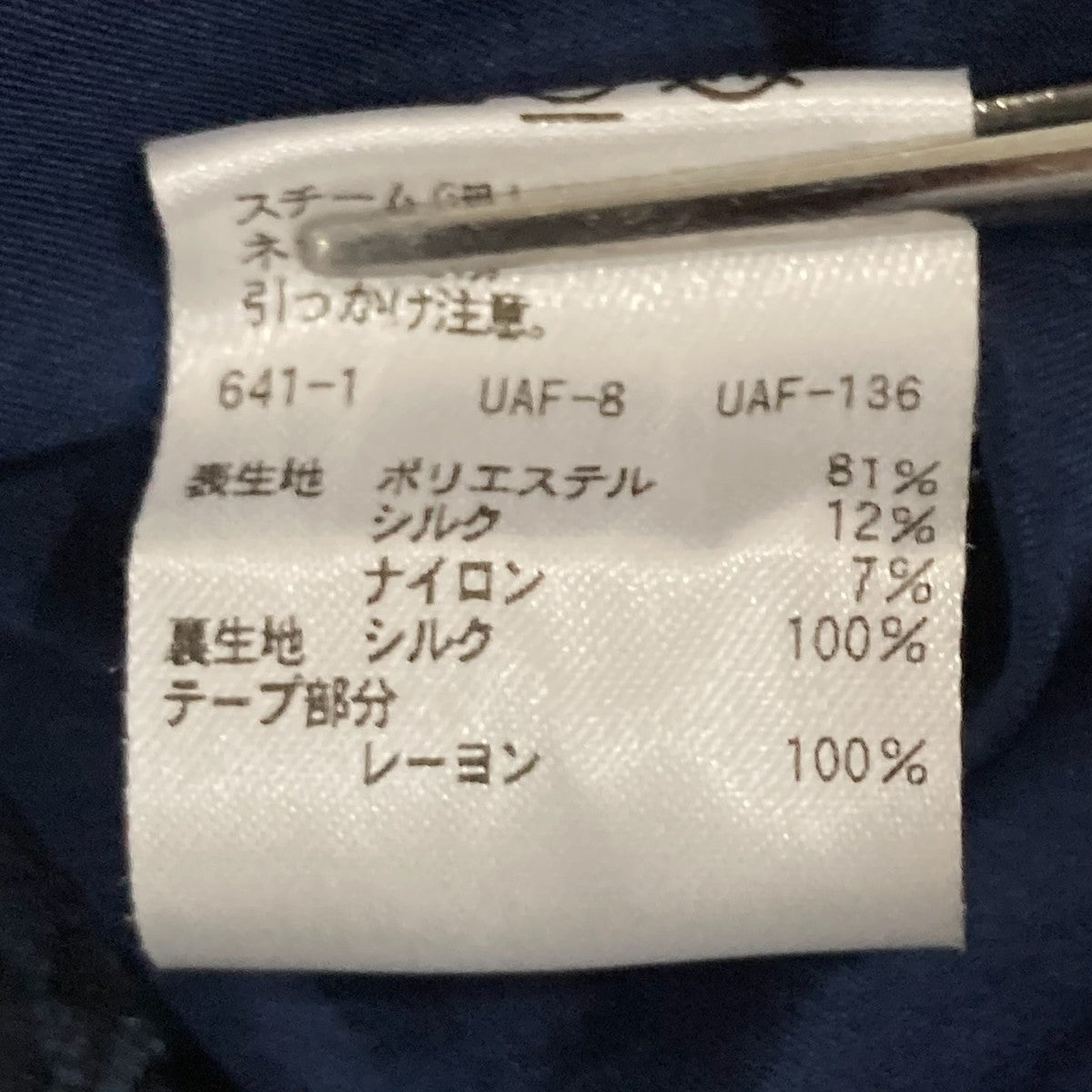 半袖ワンピース6526-299-0899