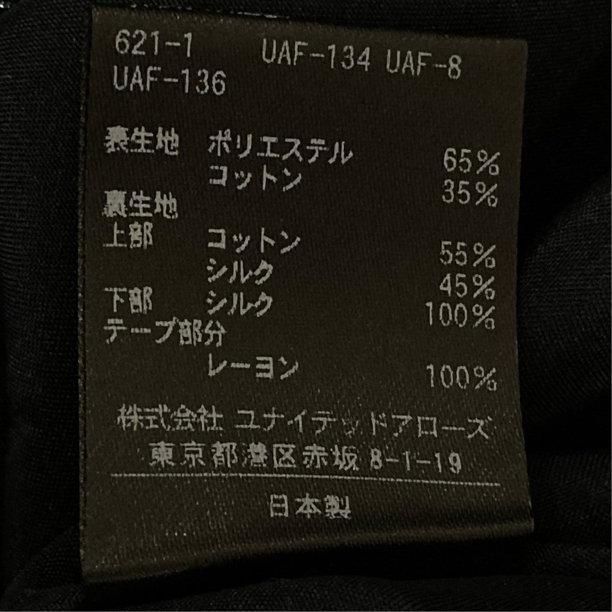 ノースリーブワンピース6526-299-1053
