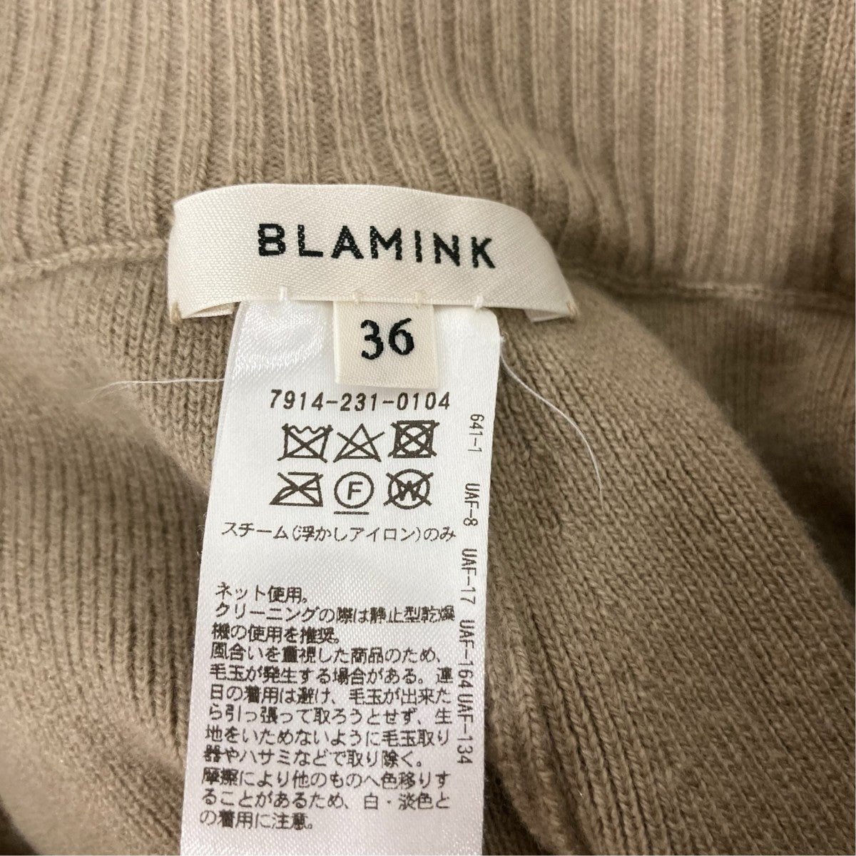 パンツ7914-231-0104
