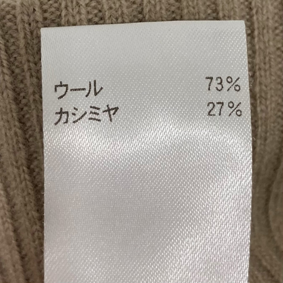 パンツ7914-231-0104