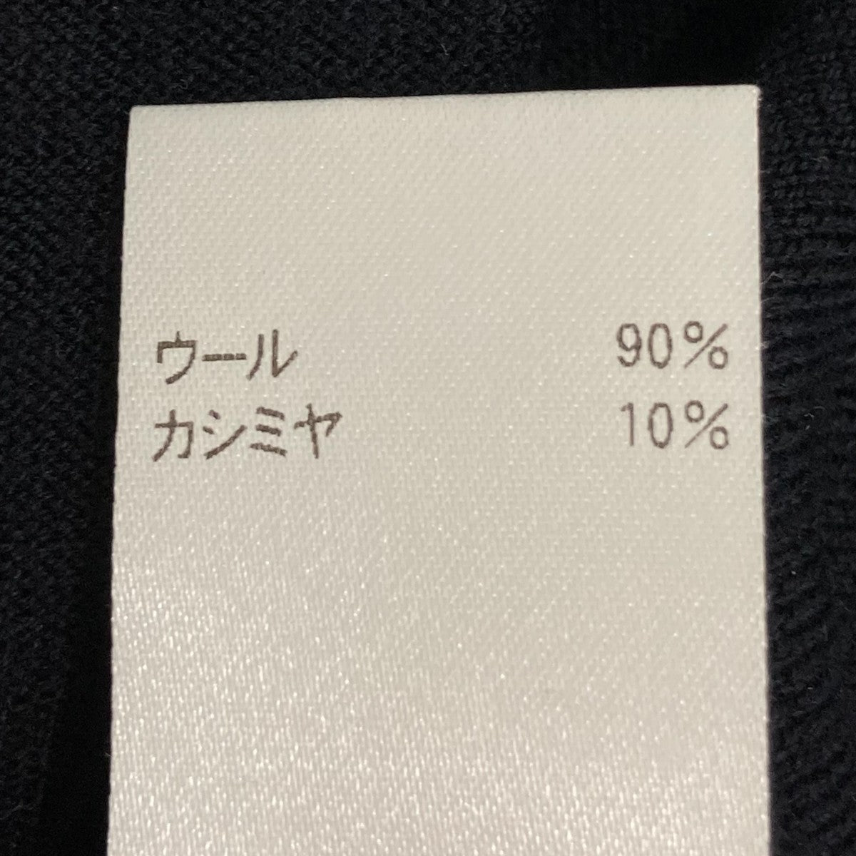 ニット7913-231-0145