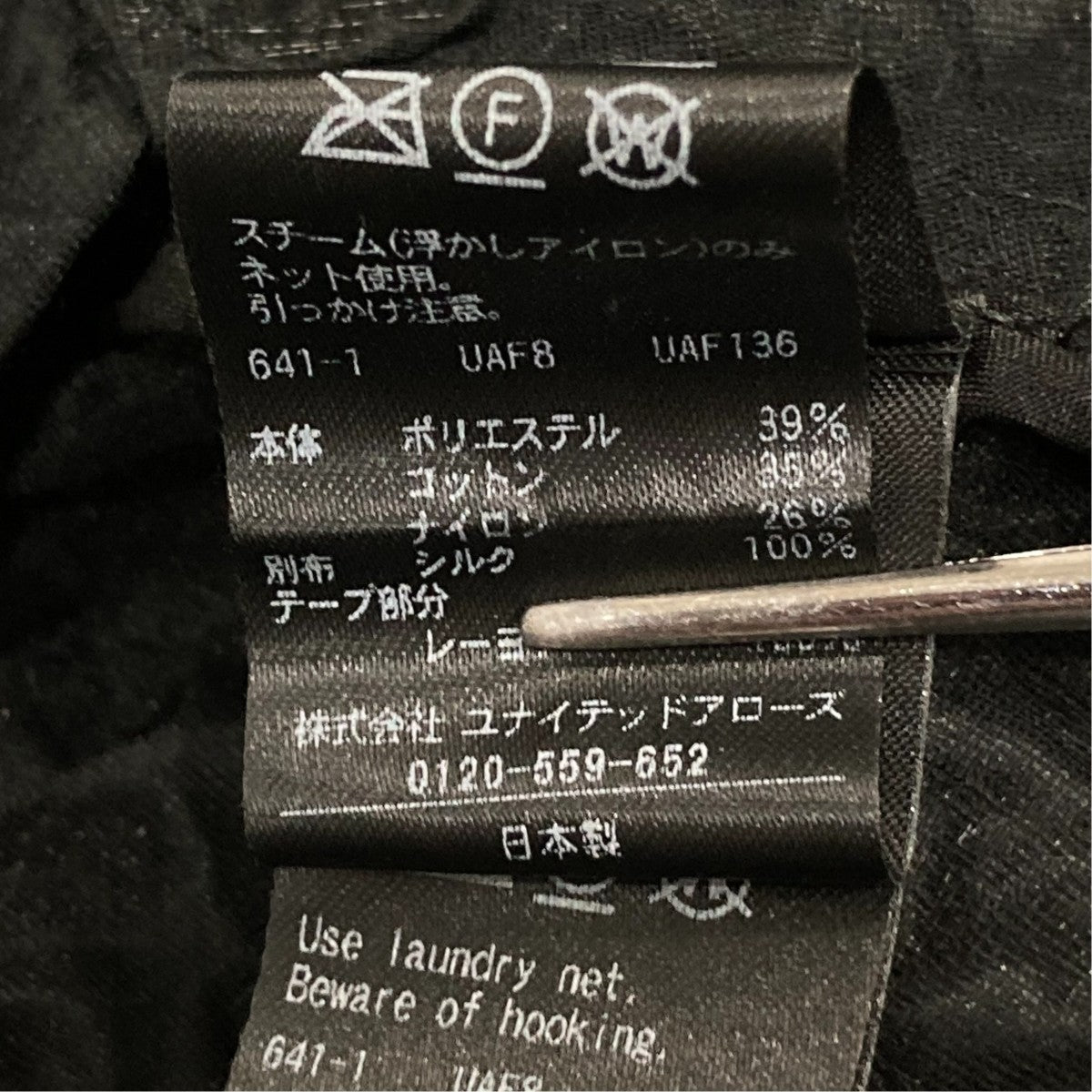 半袖ブラウス6521-299-1322