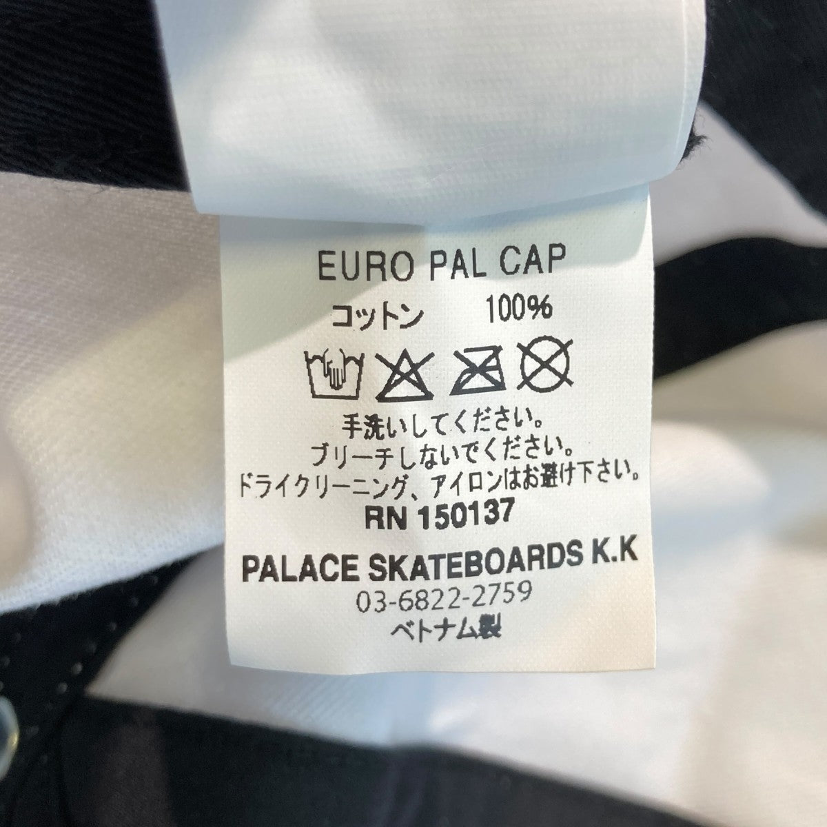25AWEURO PAL CAPキャップ