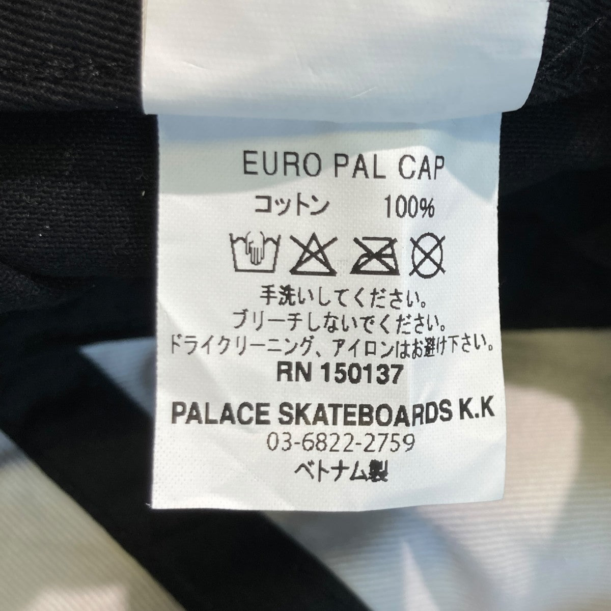 PALACE EURO PAL CAPキャップ