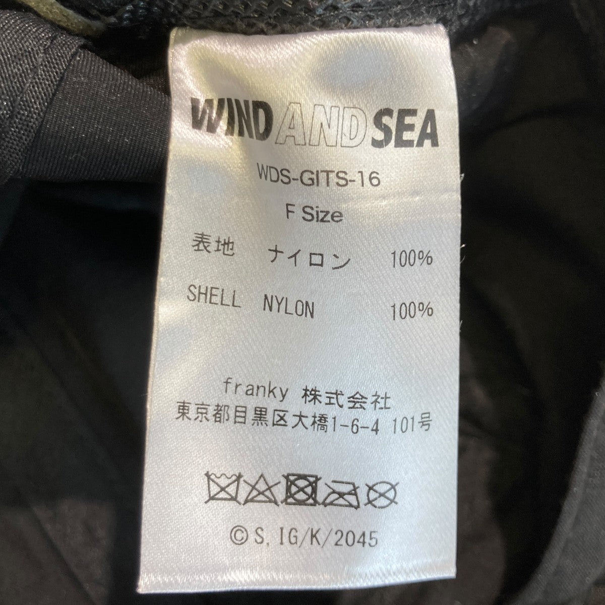 攻殻機動隊キャップWDS-GITS-16