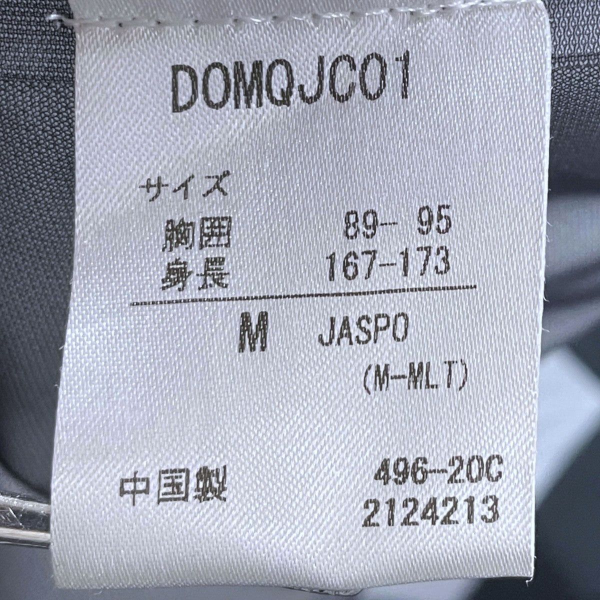 マウンテンパーカー GORE-TEX BOA MOUNTAIN JACKET ゴアテックス ボア マウンテンジャケット DOMQJC01