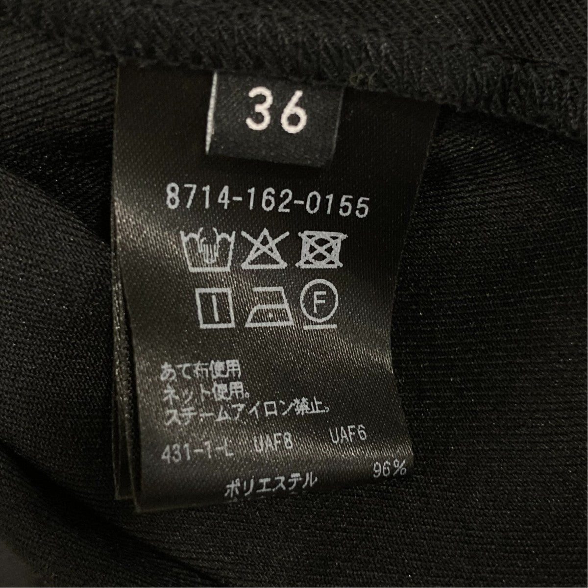 ワイドパンツ8714-162-0155
