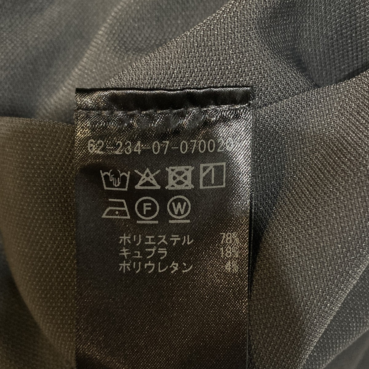 ドライタッチキュプラバギーイージーパンツパンツ62-234-07-070020