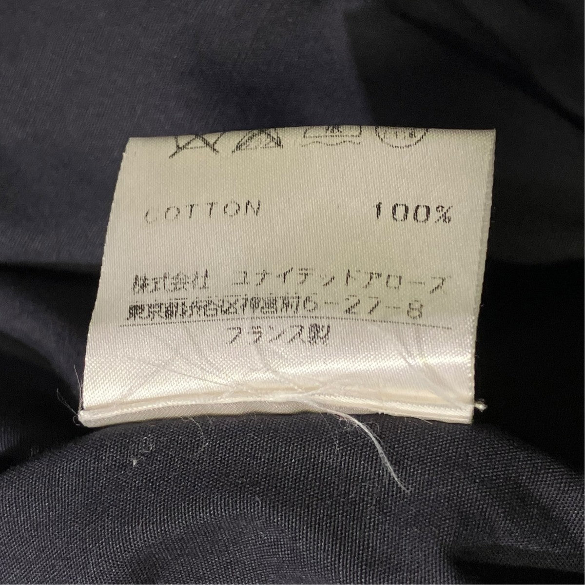 CASEY VIDALENC パンツ 古着・中古-6枚目のアイテム画像