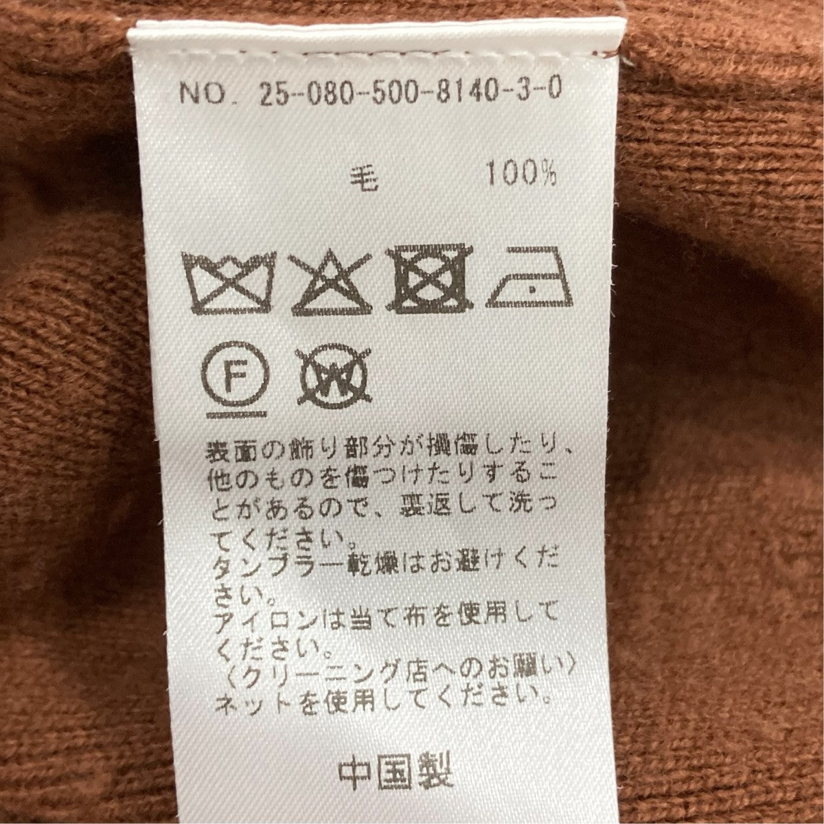 カーディガン25-080-500-8140-3-0
