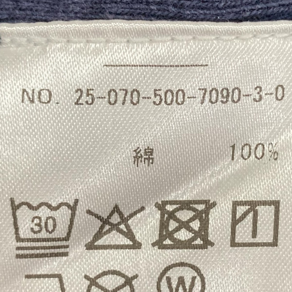 スウェット25-070-500-7090-3-0