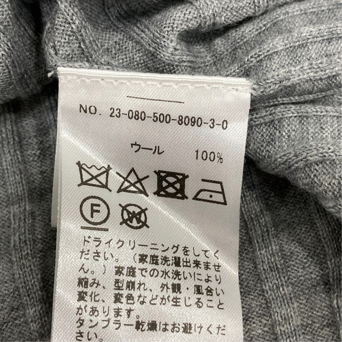 カーディガン23-080-500-8090-3-0