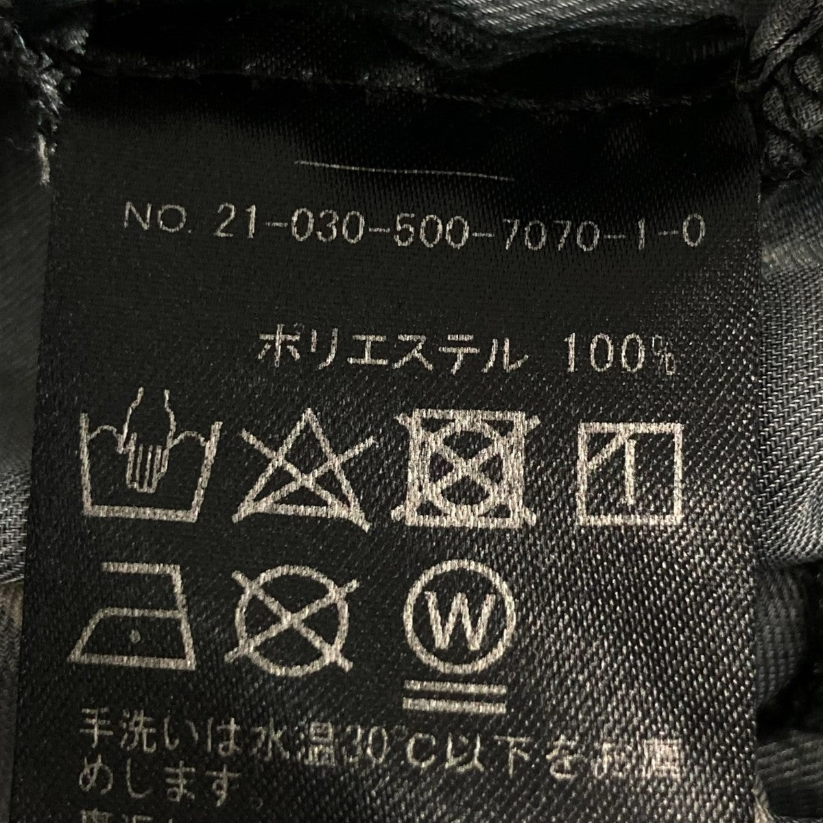 パンツ21-030-500-7070-1-0