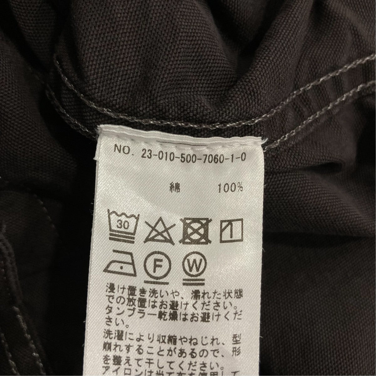 ジャケット23-010-500-7060-1-0